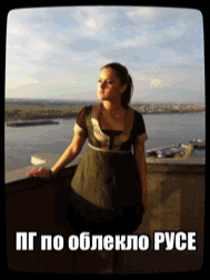 Модното училище на Русе